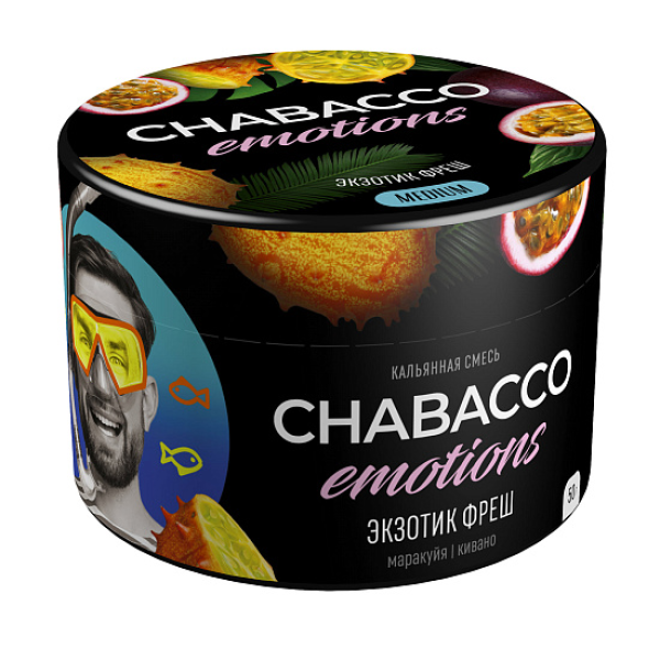 Смесь Chabacco Medium Emotions Exotic fresh (Экзотик фреш) 50 гр в Санкт-Петербурге