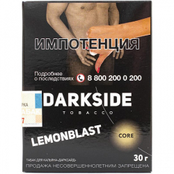 Табак Darkside Core Lemonblast 30 грамм