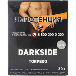 Табак Darkside Core Torpedo 30 грамм