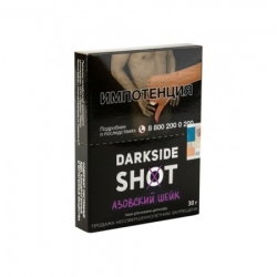 Табак Darkside SHOT Азовский Шейк 30 гр