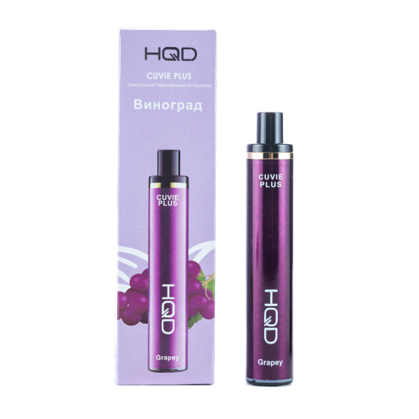 Одноразовая электронная сигарета HQD Cuvie Plus Grapey (Виноград) 1200 затяжек в Санкт-Петербурге