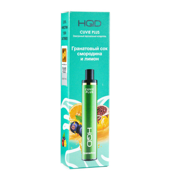 Одноразовая электронная сигарета HQD Cuvie Plus Grenadine (Гранатовый сок смородина и лимон) 1200 затяжек в Санкт-Петербурге