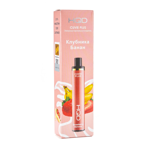Одноразовая электронная сигарета HQD Cuvie Plus Strawberry Banana (Клубника Банан) 1200 затяжек в Санкт-Петербурге
