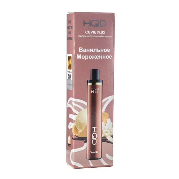 Одноразовая электронная сигарета HQD Cuvie Plus Vanilla (Ванильное мороженое) 1200 затяжек в Санкт-Петербурге