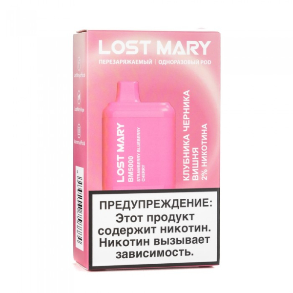Lost Mary Strawberry Blueberry Cherry Клубника черника вишня, 5000 тяг в Санкт-Петербурге