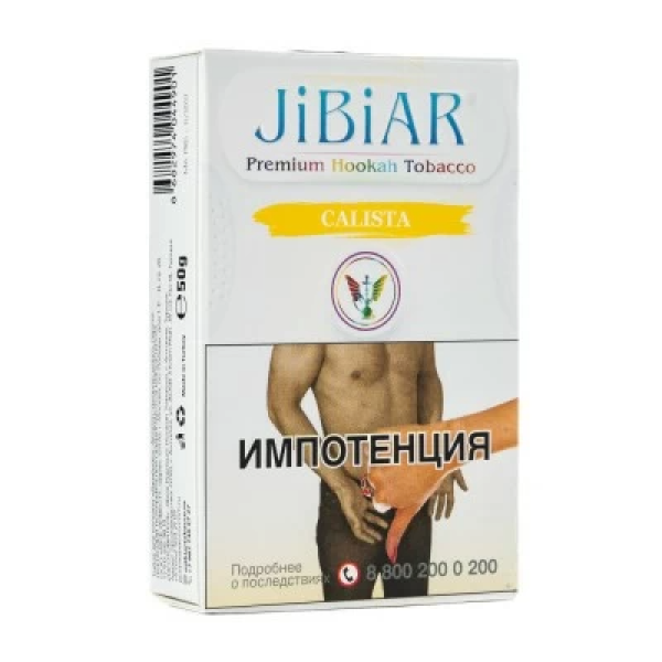 Табак Jibiar Calista (Ананас манго персик) 50 гр в Санкт-Петербурге