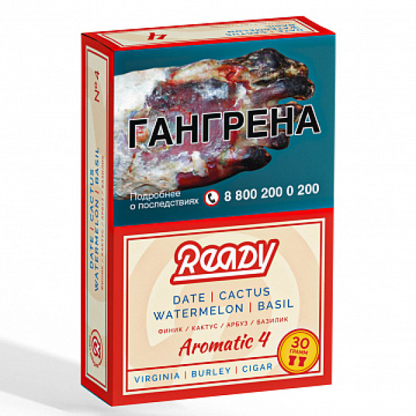 Табак READY №4 DATE CACTUS WATERMELON BASIL (Финик Кактус Арбуз Базилик) 30 гр в Санкт-Петербурге