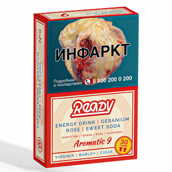 Табак READY №9 ENERGY DRINK GERANIUM ROSE SWEET SODA (Энергетик герань роза сладкая газировка) 30 гр в Санкт-Петербурге