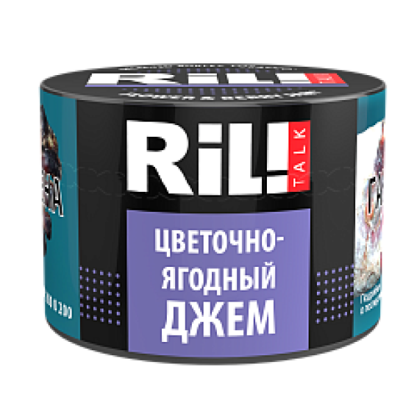 Табак RIL!TALK FLOWER & BERRY JAM (ЦВЕТОЧНО ЯГОДНЫЙ ДЖЕМ) 40 гр в Санкт-Петербурге