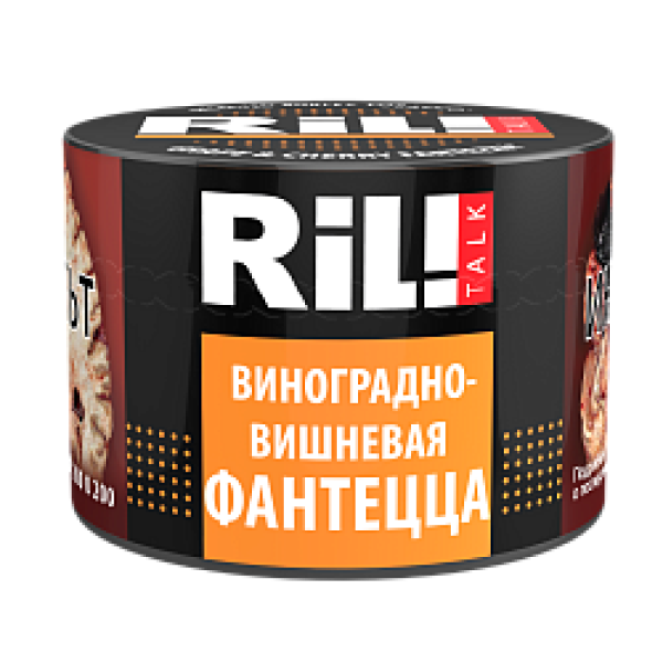 Табак RIL!TALK GRAPE CHERRY & ORANGE (ВИНОГРАДНО ВИШНЕВАЯ ФАНТА) 40 гр в Санкт-Петербурге