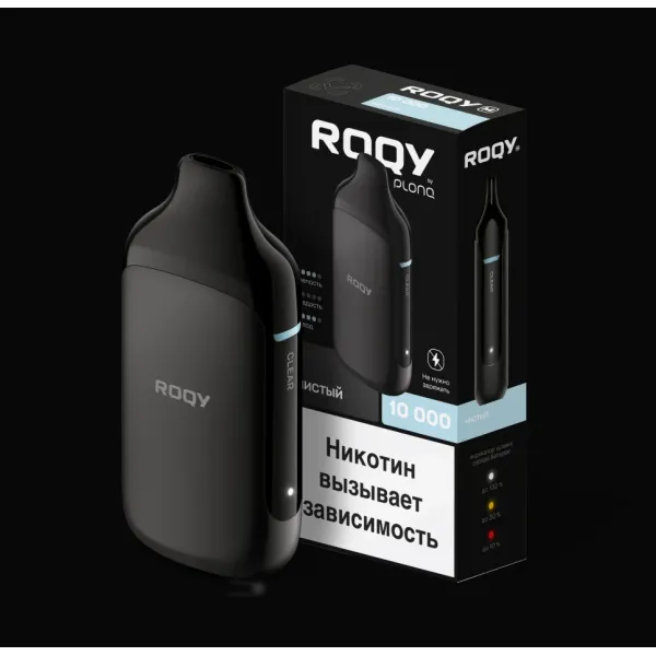 Электронка ROQY M ЧИСТЫЙ 10000 затяжек в Санкт-Петербурге