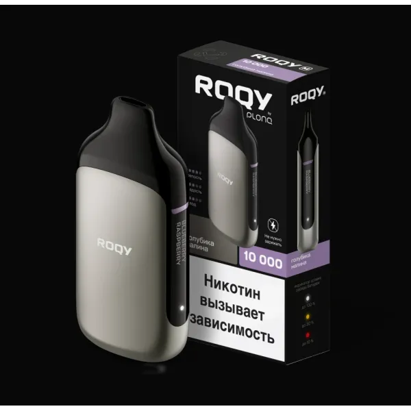 Электронка ROQY M ГОЛУБИКА МАЛИНА 10000 затяжек в Санкт-Петербурге