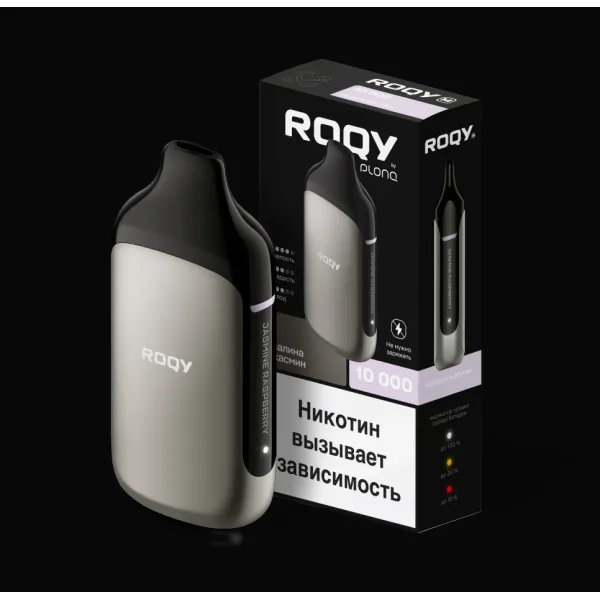 Электронка ROQY M МАЛИНА ЖАСМИН 10000 затяжек в Санкт-Петербурге