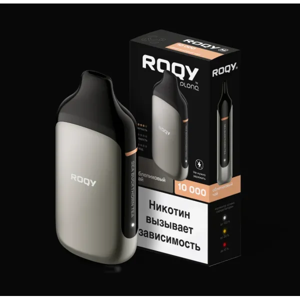 Электронка ROQY M ОБЛЕПИХОВЫЙ ЧАЙ 10000 затяжек в Санкт-Петербурге
