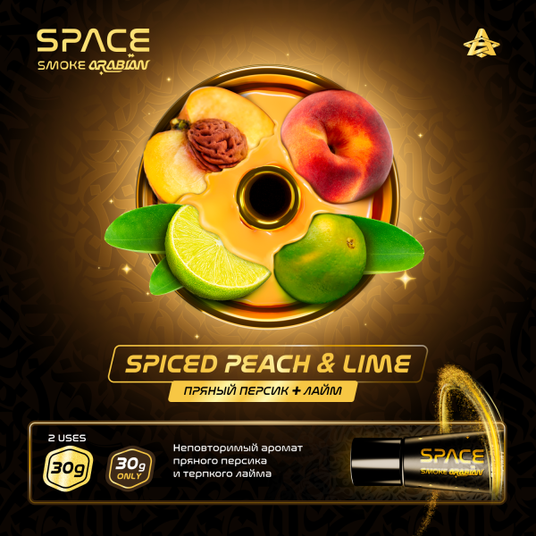Паста Space Smoke ARABIAN Spiced peach & lime (Острый персик и лайм) 30 гр в Санкт-Петербурге
