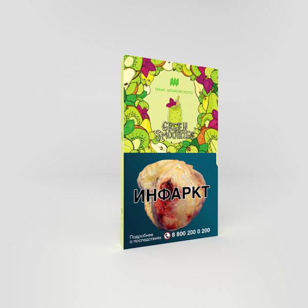 Табак ШПАКОВСКОГО GREEN SMOOTHIES (СМУЗИ ИЗ КИВИ КРЫЖОВНИКА ГРУШИ И БАЗИЛИКА) 40 гр в Санкт-Петербурге