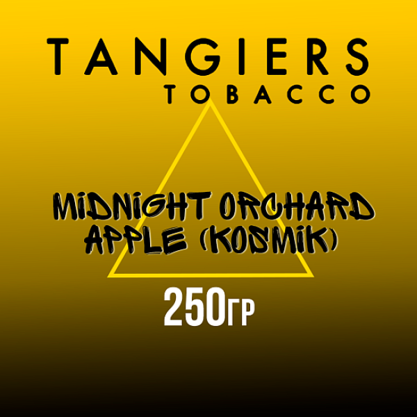 Табак Tangiers Noir Midnight Orchard Apple (Яблоко из полуночного сада) 250 гр в Санкт-Петербурге