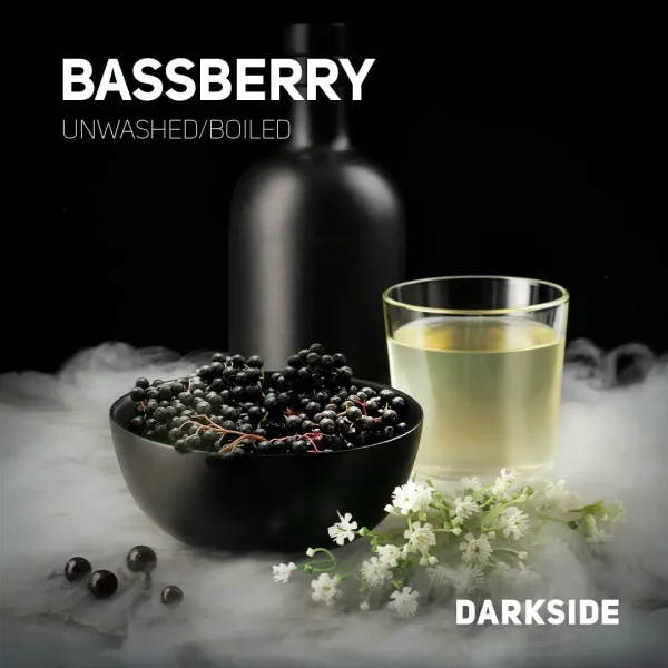 Табак Darkside Core Bassberry (Бузина) 250 гр в Санкт-Петербурге