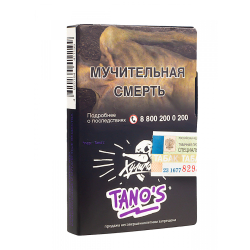 Табак Хулиган Tanos  25 грамм