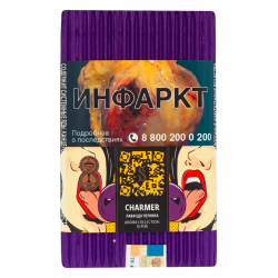 Табак Satyr Charmer  100 грамм