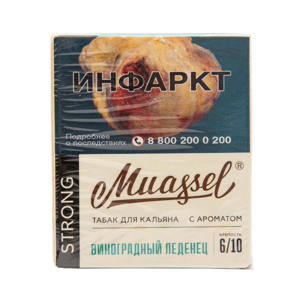 Табак Muassel Strong Виноградный Леденец 40 грамм в Санкт-Петербурге