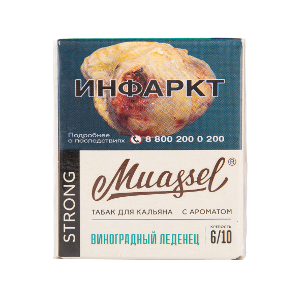 Табак Muassel Extra Strong  Ветер Перемен 40 грамм в Санкт-Петербурге