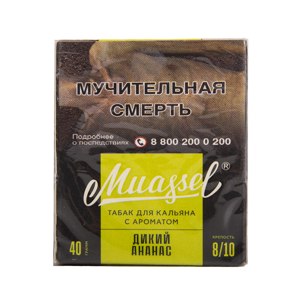 Табак Muassel Extra Strong  Дикий Ананас 40 грамм в Санкт-Петербурге
