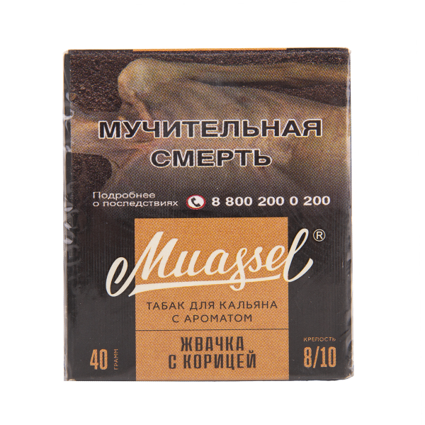 Табак Muassel Extra Strong  Жвачка С Корицей 40 грамм в Санкт-Петербурге