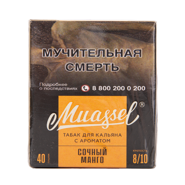 Табак Muassel Extra Strong  Сочный Манго 40 грамм в Санкт-Петербурге