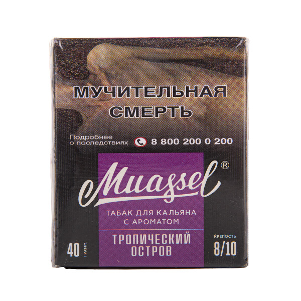Табак Muassel Extra Strong  Тропический Остров 40 грамм в Санкт-Петербурге