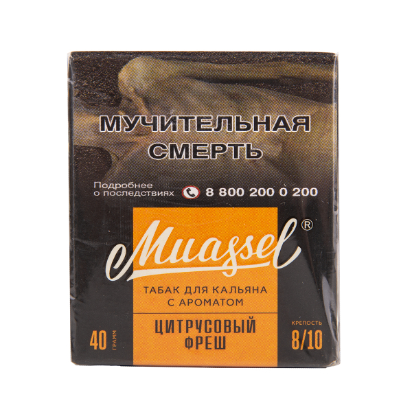 Табак Muassel Extra Strong  Цитрусовый Фреш 40 грамм в Санкт-Петербурге
