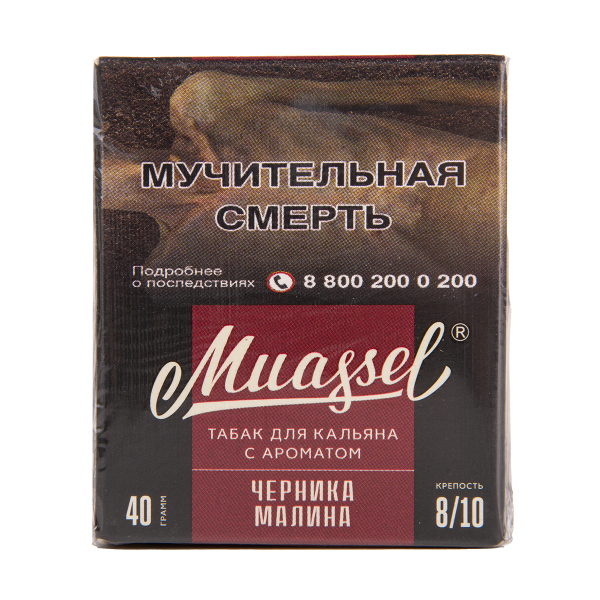 Табак Muassel Extra Strong  Черника Малина 40 грамм в Санкт-Петербурге