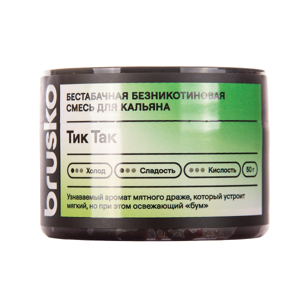 Бестабачная смесь Brusko Zero Тик Так 50 грамм в Санкт-Петербурге