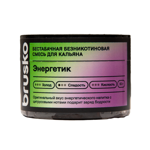 Бестабачная смесь Brusko Zero Энергетик 50 грамм в Санкт-Петербурге
