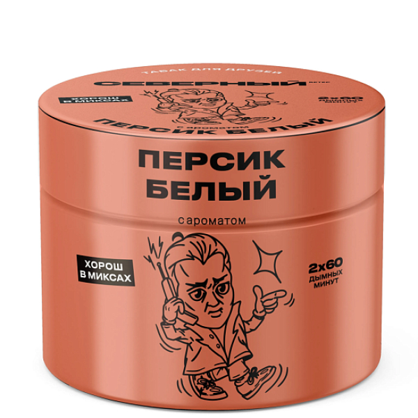 Табак Северный Белый Персик 40 грамм в Санкт-Петербурге