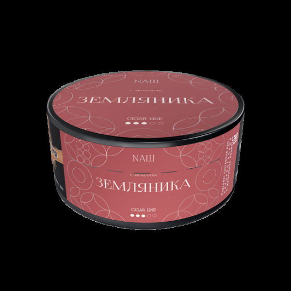 Табак Nаш Cigar Земляника 120 грамм в Санкт-Петербурге