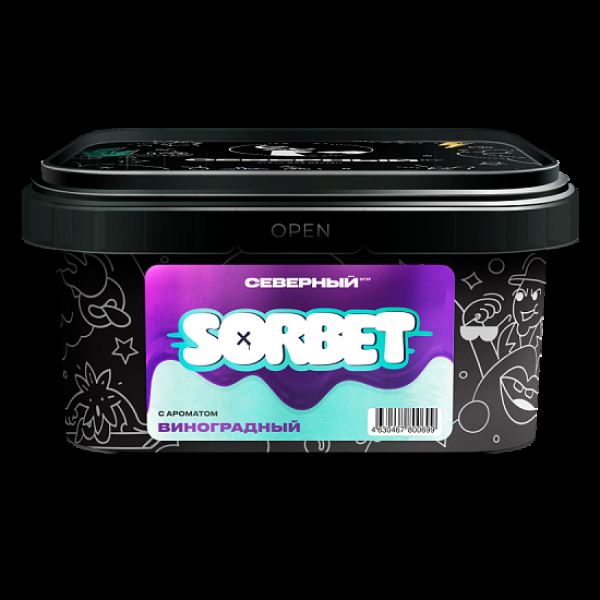 Табак Северный Виноградный   Сорбет 200 грамм в Санкт-Петербурге