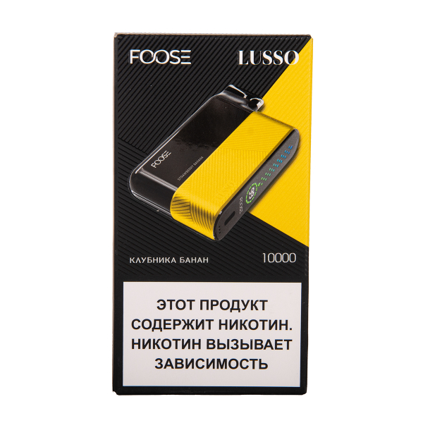 Электронка Foose Lusso Клубника Банан 10000 затяжек в Санкт-Петербурге
