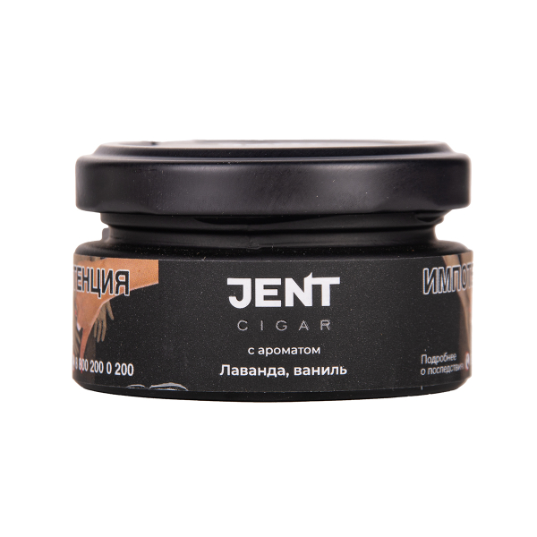 Табак Jent Cigar Лаванда Ваниль 25 грамм в Санкт-Петербурге