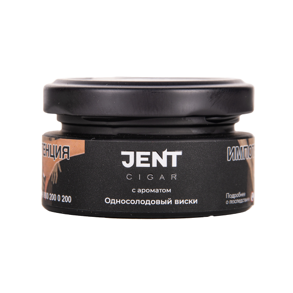 Табак Jent Cigar Односолодовый Виски 25 грамм в Санкт-Петербурге