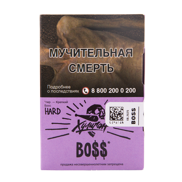 Табак Хулиган Hard Boss 25 грамм в Санкт-Петербурге