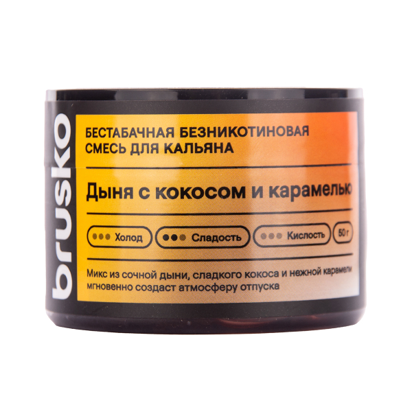 Бестабачная смесь Brusko Дыня С   Кокосом И Карамелью 50 грамм в Санкт-Петербурге