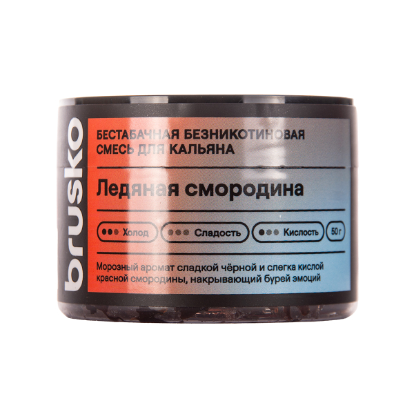 Бестабачная смесь Brusko Ледяная Смородина 50 грамм в Санкт-Петербурге