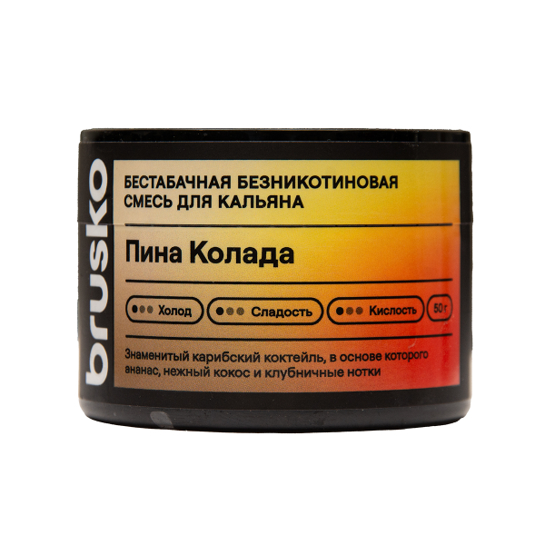 Бестабачная смесь Brusko Пина Колада 50 грамм в Санкт-Петербурге