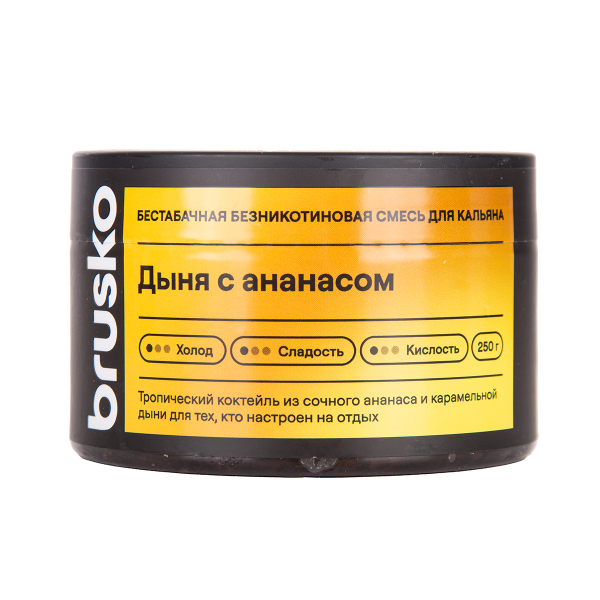 Бестабачная смесь Brusko Дыня С   Ананасом 250 грамм в Санкт-Петербурге
