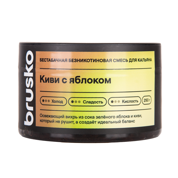 Бестабачная смесь Brusko Киви С   Яблоком 250 грамм в Санкт-Петербурге