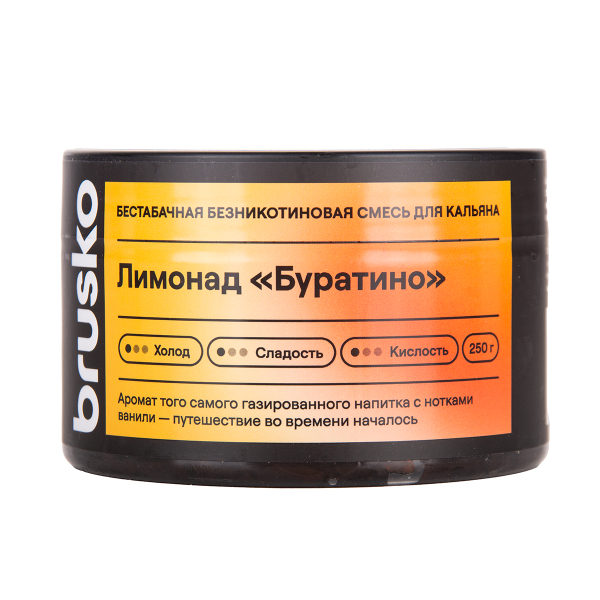 Бестабачная смесь Brusko Лимонад «   Буратино» 250 грамм в Санкт-Петербурге