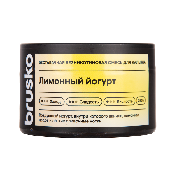 Бестабачная смесь Brusko Лимонный Йогурт 250 грамм в Санкт-Петербурге