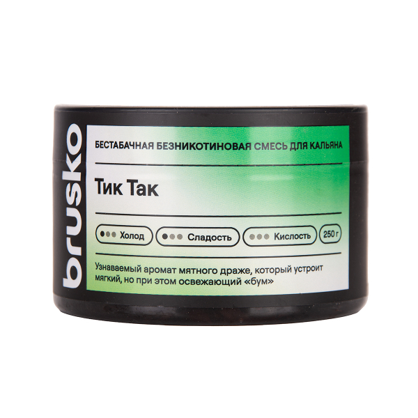 Бестабачная смесь Brusko Тик Так 250 грамм в Санкт-Петербурге
