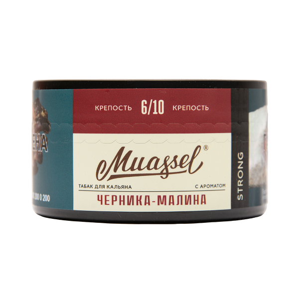 Табак Muassel Strong  Черника Малина 200 грамм в Санкт-Петербурге